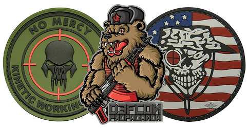 PVC Patches